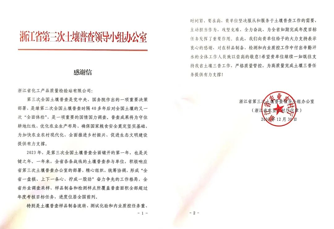 1709877885540682.jpg 640.jpg