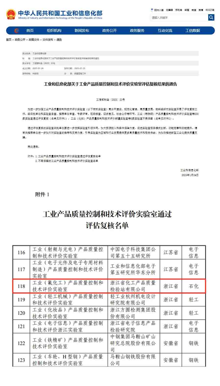 1742954402679568.jpg 1742954214956.jpg