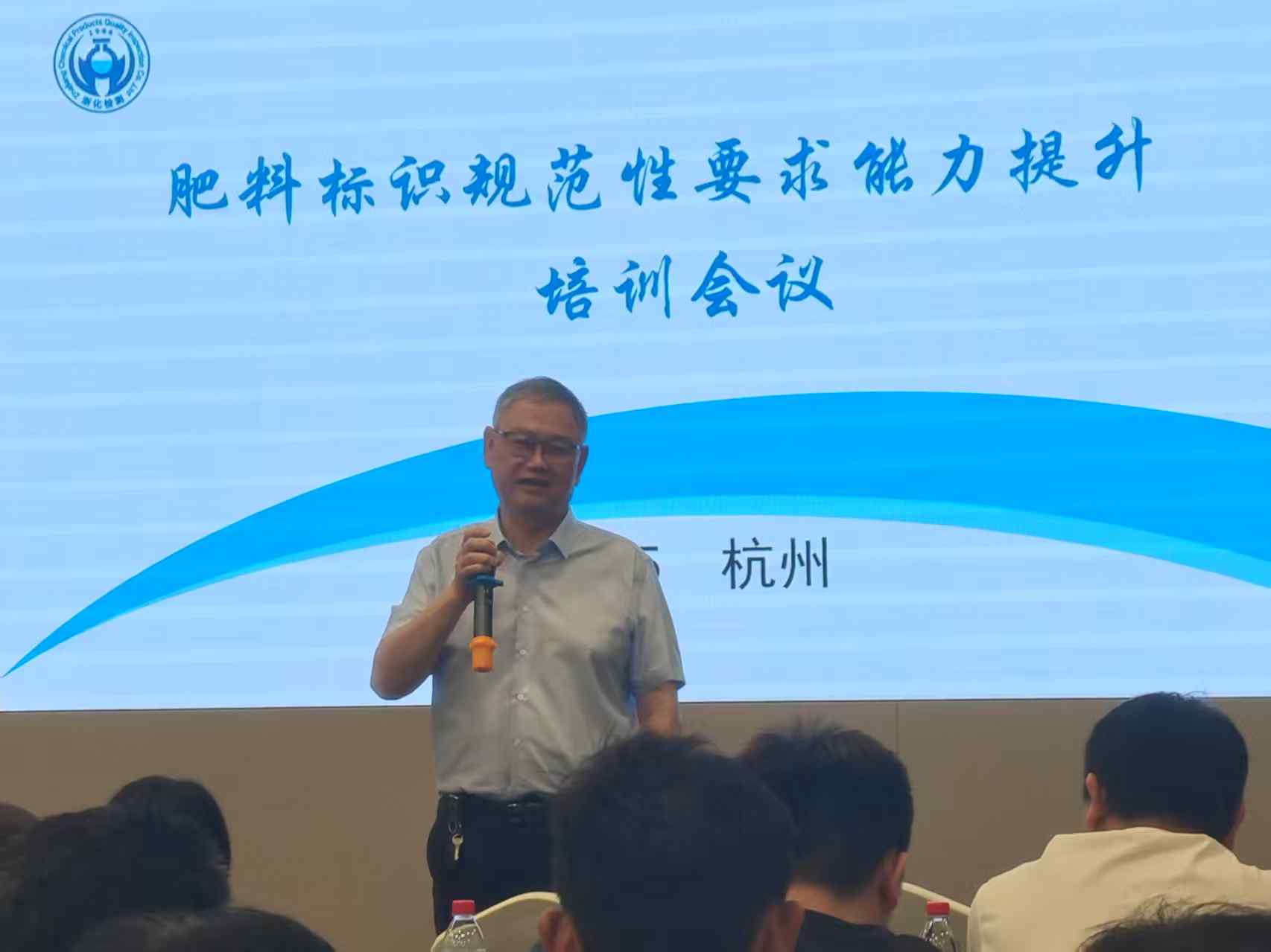 浙化檢測成功舉辦肥料標識規(guī)范培訓 賦能行業(yè)高質(zhì)量發(fā)展